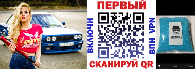 АМФ Розовый  наркотики  Гаджиево 