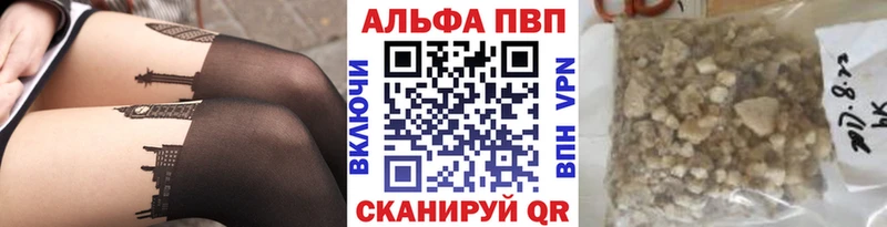 А ПВП кристаллы  shop официальный сайт  Гаджиево 