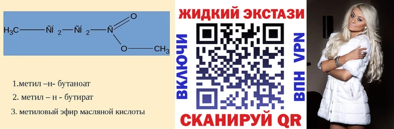 БУТИРАТ оксана Гаджиево