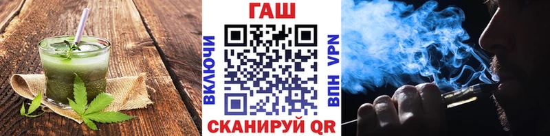 Печенье с ТГК конопля  shop клад  Гаджиево  mega рабочий сайт 