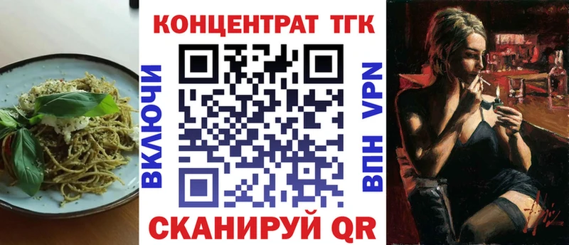 Печенье с ТГК марихуана Гаджиево