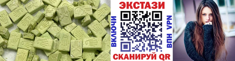 Экстази 99%  закладки  shop клад  Гаджиево 
