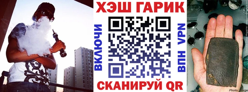 мега tor Гаджиево ГАШИШ VHQ