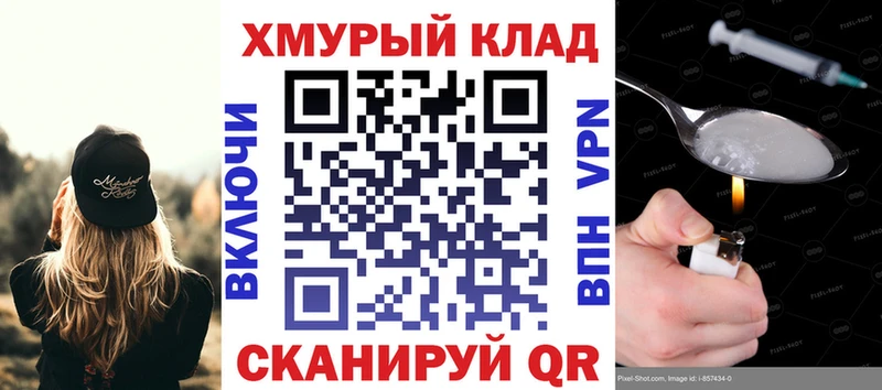 Героин белый  Гаджиево 