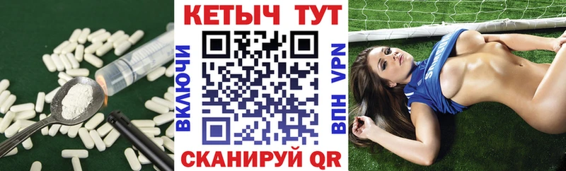 Кетамин VHQ Гаджиево