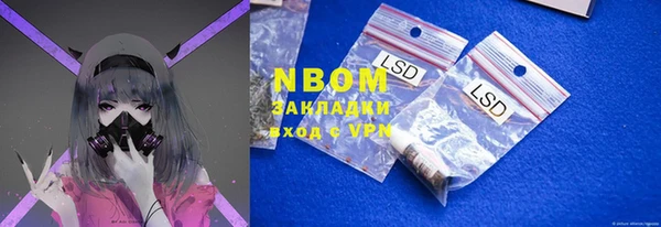 эйфоретик Нефтегорск