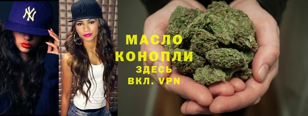 мяу мяу кристалл Балабаново