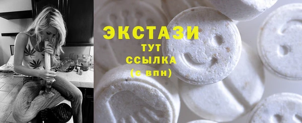 эйфоретик Нефтегорск