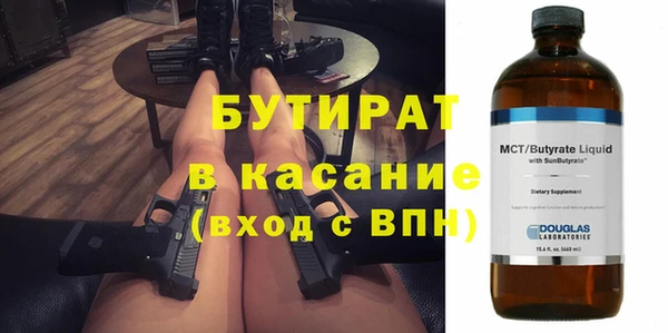 скорость Нефтекумск