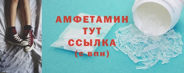 скорость Нефтекумск