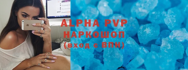 скорость Нефтекумск
