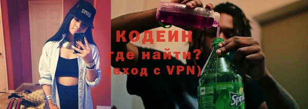 spice Нея