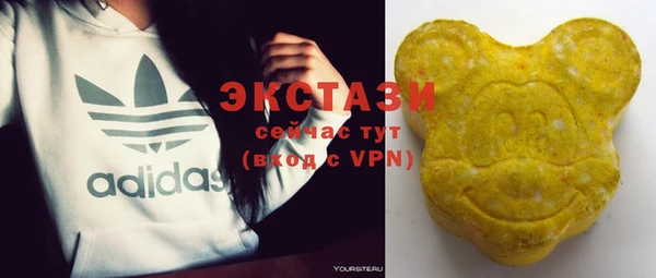 эйфоретик Нефтегорск