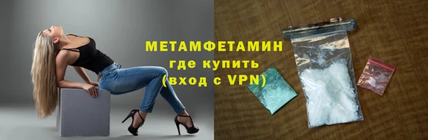скорость Нефтекумск