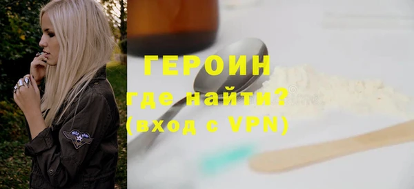 эйфоретик Нефтегорск