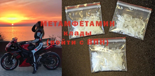 эйфоретик Нефтегорск