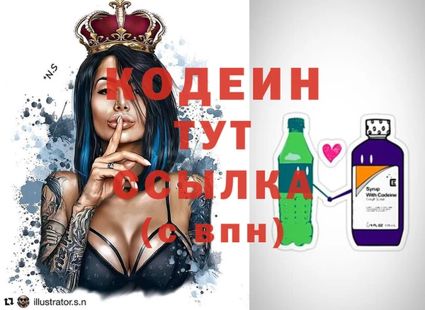 эйфоретик Нефтегорск
