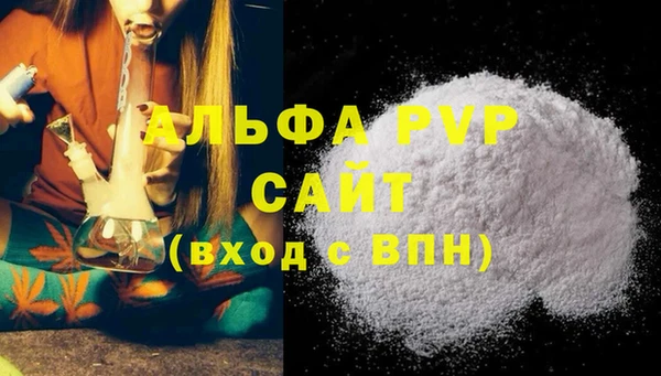 эйфоретик Нефтегорск