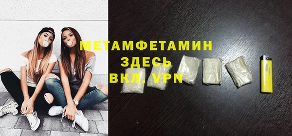 скорость Нефтекумск