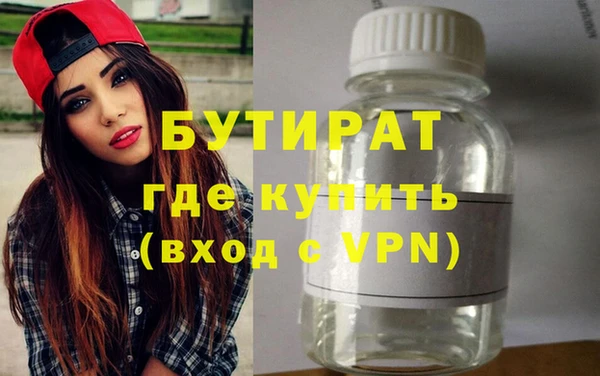 эйфоретик Нефтегорск