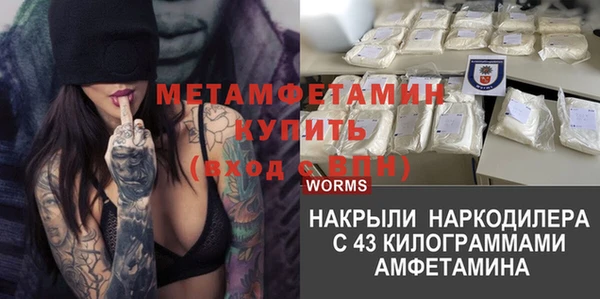spice Нея