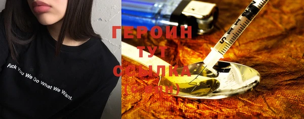 эйфоретик Нефтегорск