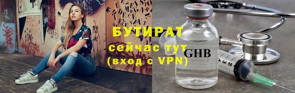 скорость Нефтекумск