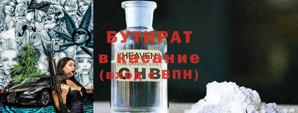 эйфоретик Балахна