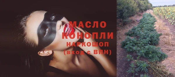 скорость Нефтекумск