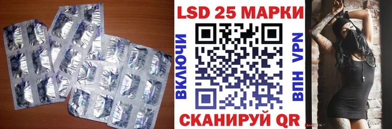 Лсд 25 экстази кислота  сколько стоит  Гаджиево 