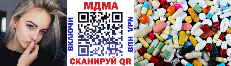 наркота  Гаджиево  МДМА молли 