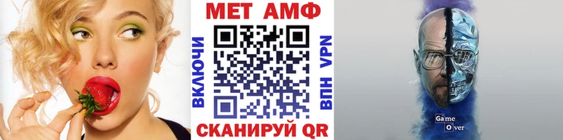 МЕТАМФЕТАМИН пудра MEGA ссылка Гаджиево