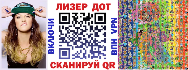Марки N-bome 1500мкг  Гаджиево 
