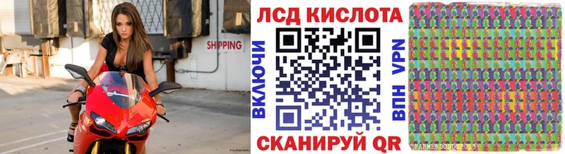 Марки 25I-NBOMe 1,5мг Гаджиево