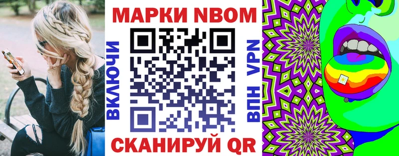Марки 25I-NBOMe 1,5мг  гидра ONION  Гаджиево 